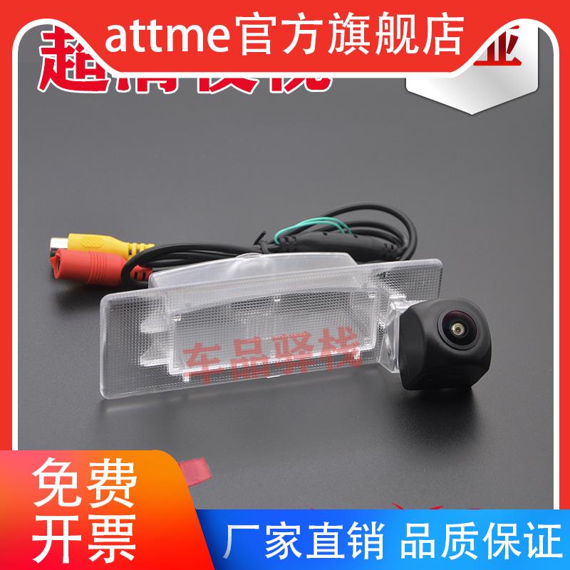 适用于起亚K2K3K4K5智跑KX3焕驰超高清夜视倒车摄影头摄像头影像