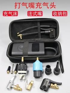 法嘴转换头小米充气泵转接头转换头米家1s充气宝打气泵配件充气嘴