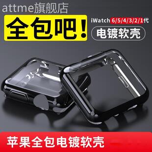 适用电镀苹果手表硅胶applewatch7/6/SE/5/4代苹果手表iwatch保护套薄保护壳软配件全包iphonewatchs7潮44mm