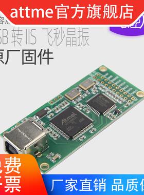意大利usb数字界面同方案兼容Amanero胜xmos可升级飞秒dsd转i2s