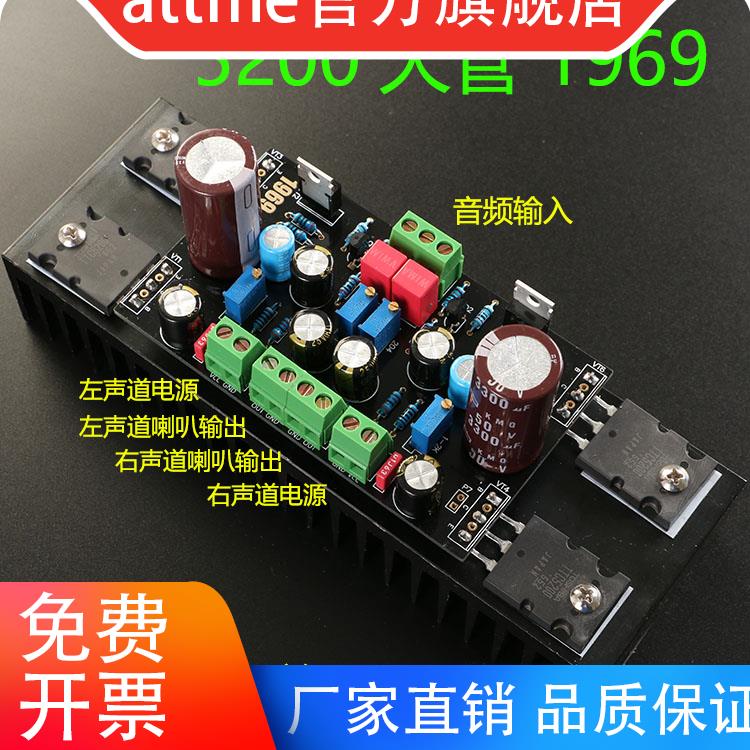 发烧级1969功放套件 Hood 小甲类功放 沉金电路板 DIY发烧功放板
