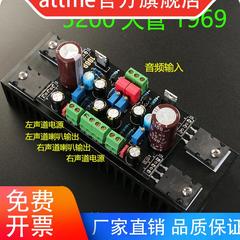 发烧级1969功放套件 Hood 小甲类功放 沉金电路板 DIY发烧功放板