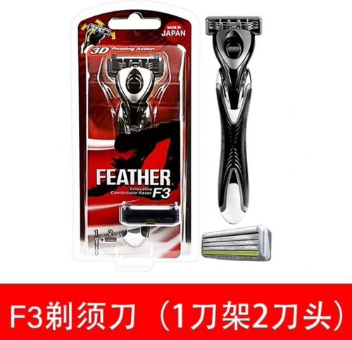 feather日本原装进口F3剃须刀手动男士防划伤刮胡刀刀片式头