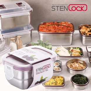 韩国进口304不锈钢保鲜长方形圆STENLOCK泡菜冰箱食品收纳便当盒