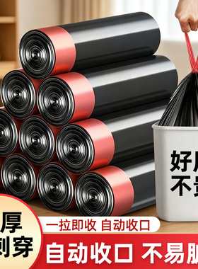 抽绳塑料袋耐磨宿舍一次性现货垃圾袋实惠装抽绳收口黑色结实学生