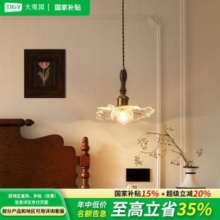 美式 复古卧室床头高级氛围吊灯中古风花瓣创意护眼餐厅吊线灯668H