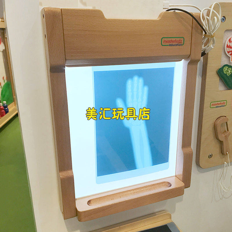 仿真X光片灯箱早教儿童扮演区过家家医院布置医疗包检查床输液架