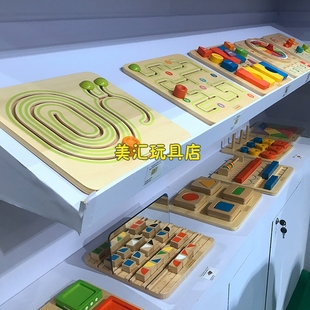 贝思德木质小型学习板磁性滑珠学习板触觉训练板颜色混合学习镜