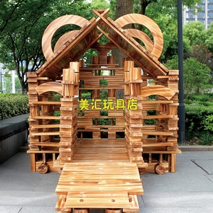 安吉游戏户外大型儿童建构碳化实心积木防腐木拼搭积木828件 包邮