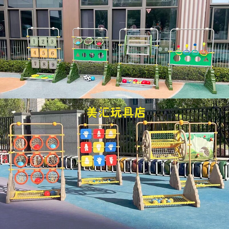 幼儿园儿童户外拓展投掷组合游戏沙包飞盘套圈手眼协调锻炼蓝球架