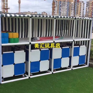 幼儿园儿童户外管道收纳架玩具放置架大型防雨布防水布杂物车收纳