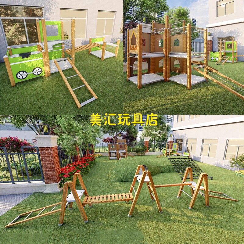 幼儿园早教户外体能益智方块城堡攀爬架儿童木制消防车海盗船玩具