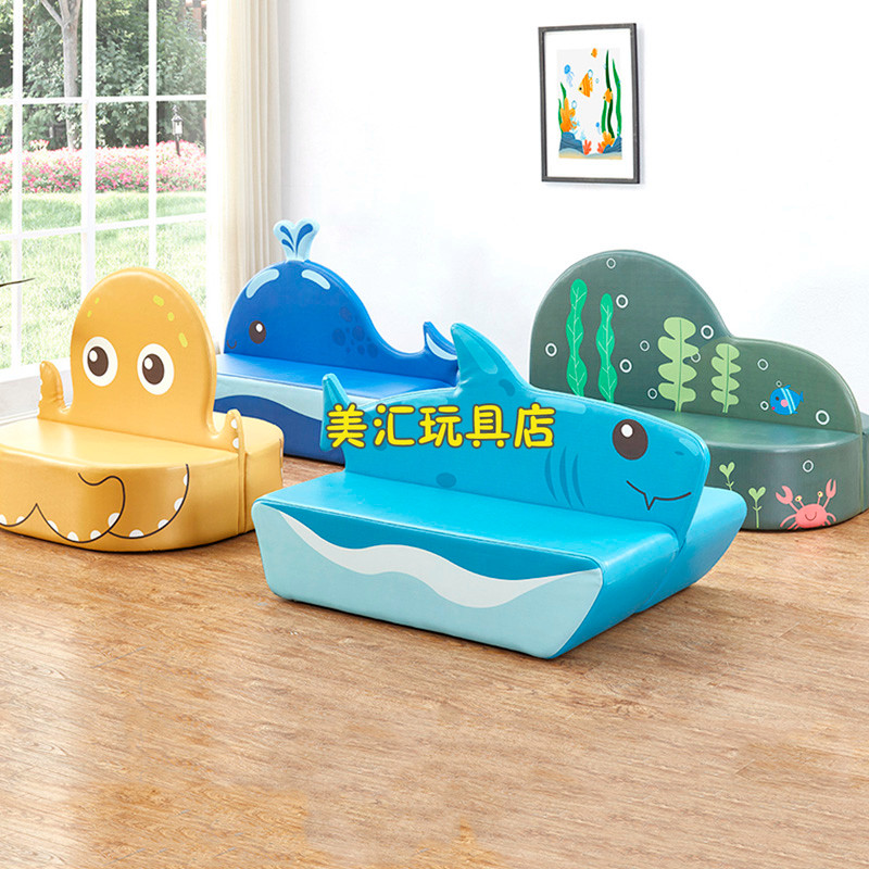 儿园阅读区鲸鱼软包靠背沙发