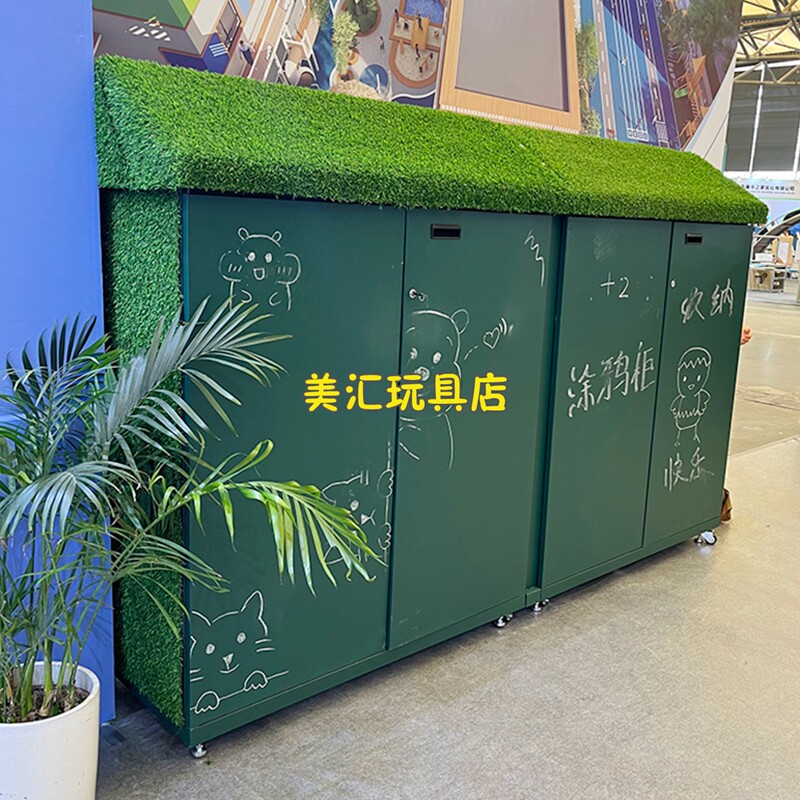 可移动收纳柜防雨儿童储物柜