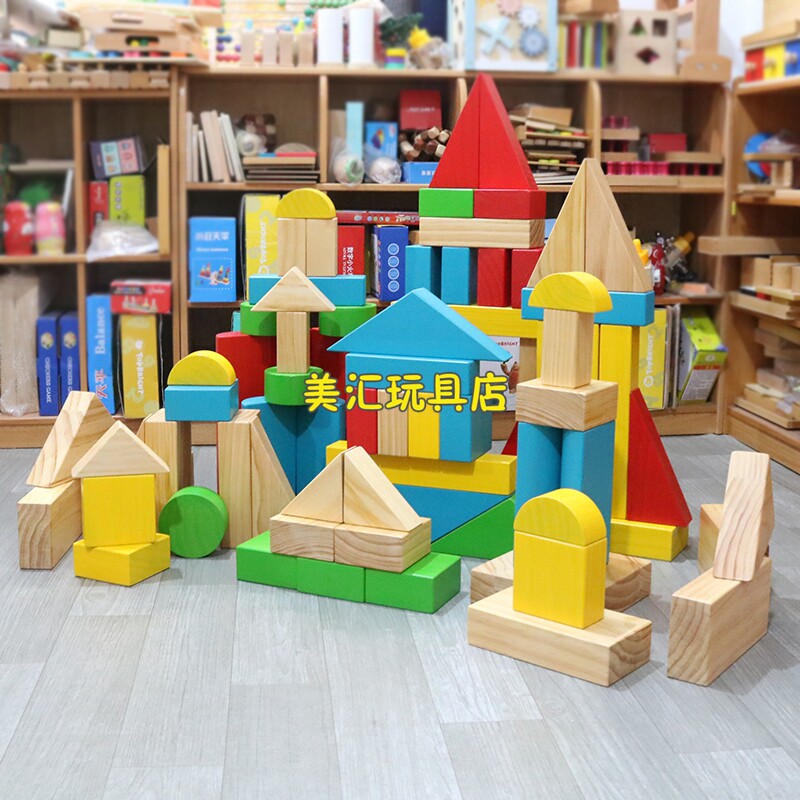 幼儿园构建大块木质彩色积木儿童启蒙彩色积木拼搭色彩积木100片