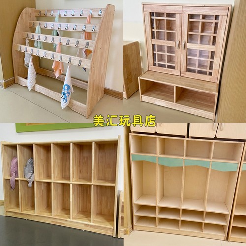 幼儿园实木口杯架儿童储物架