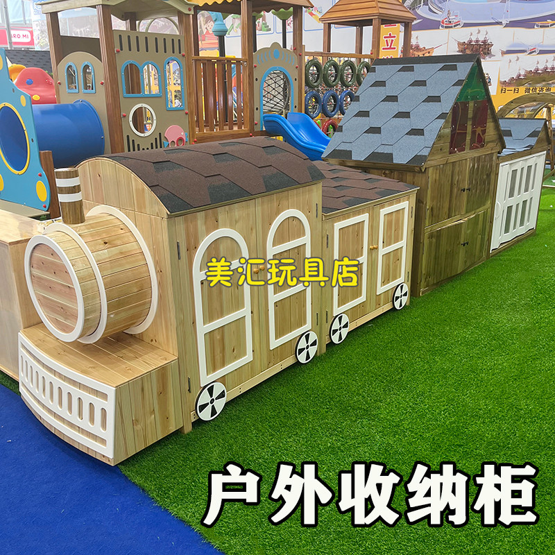 幼儿园户外玩具木制收纳柜储物架火车造型收纳柜防水防晒储物柜