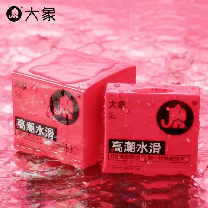 大象0硅油高潮水滑避孕套超薄款002大油量安全套光面计生成人用品