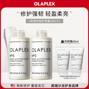 OLAPLEX欧拉裴5号护发精华乳250ml 2改善毛躁干枯受损