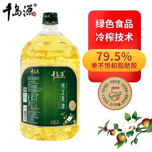 千岛源山茶油2L 低温冷榨茶籽油纯正茶油食用油月子油