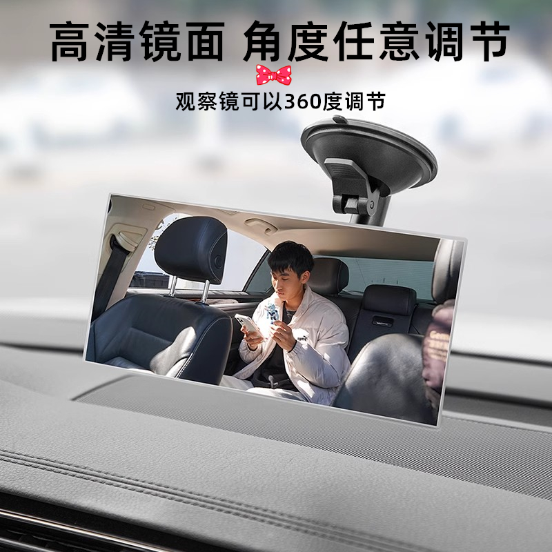 汽车内宝宝观察镜车用儿童安全座椅后视镜加装辅助镜反向盲区镜子