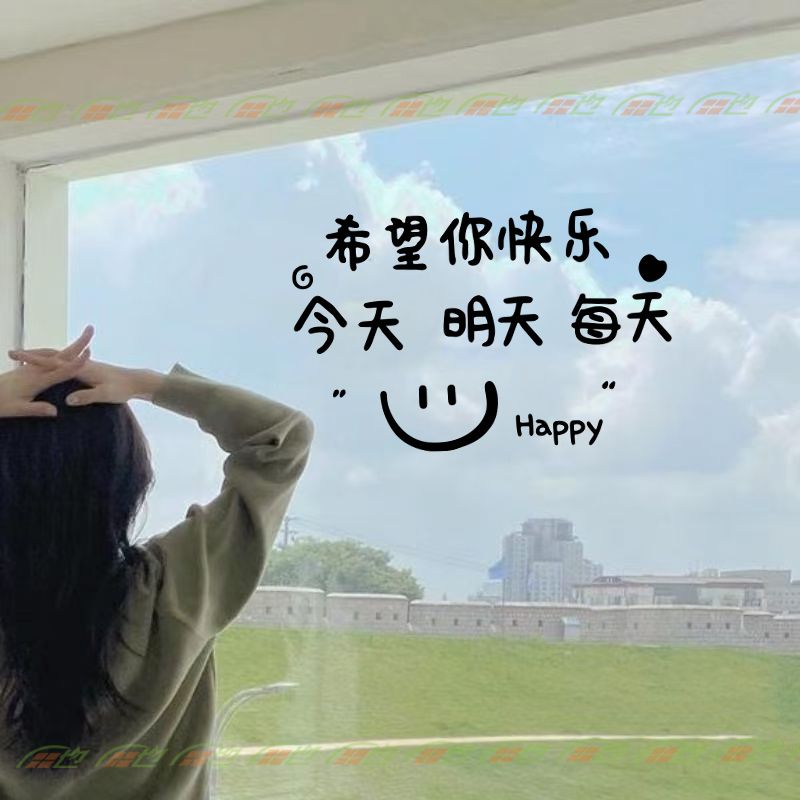 希望每天都快乐文艺ins风