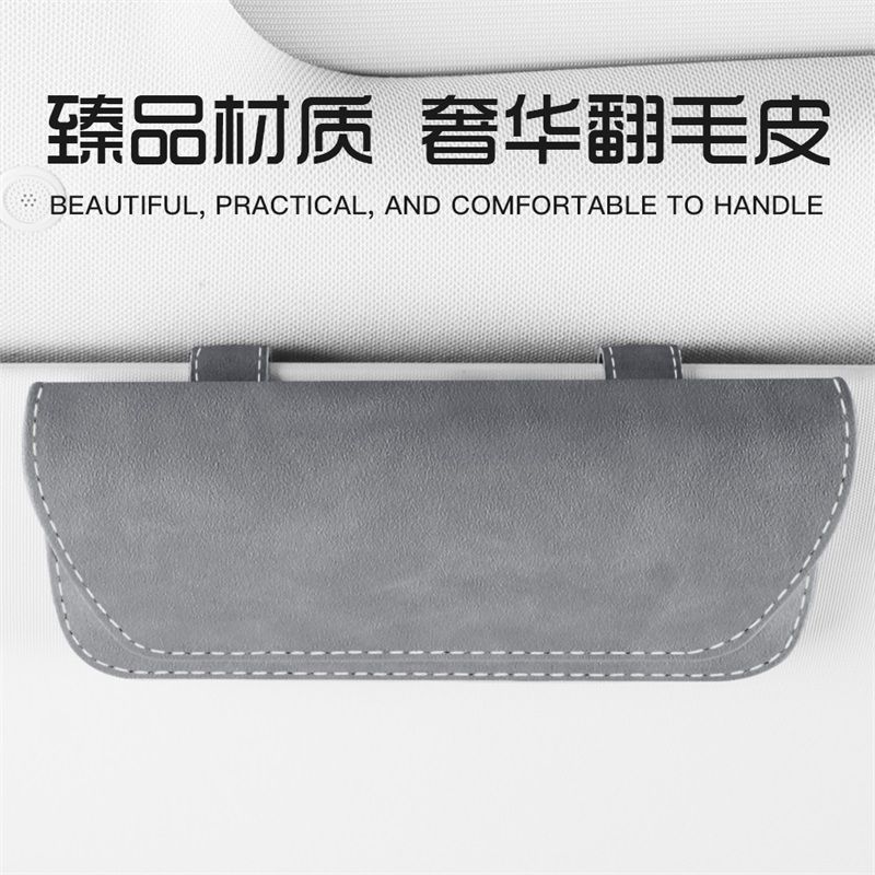 车载眼镜盒汽用收纳墨夹遮