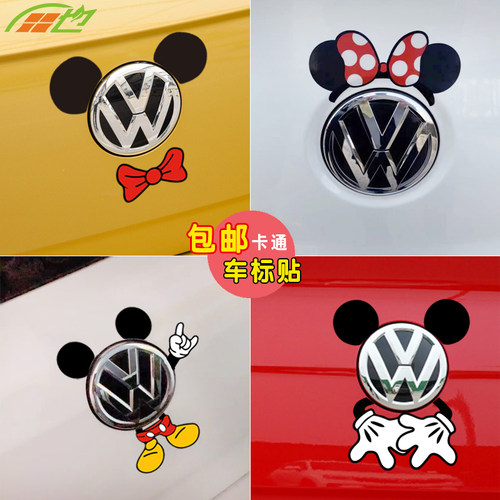 米奇车标改装汽车贴纸