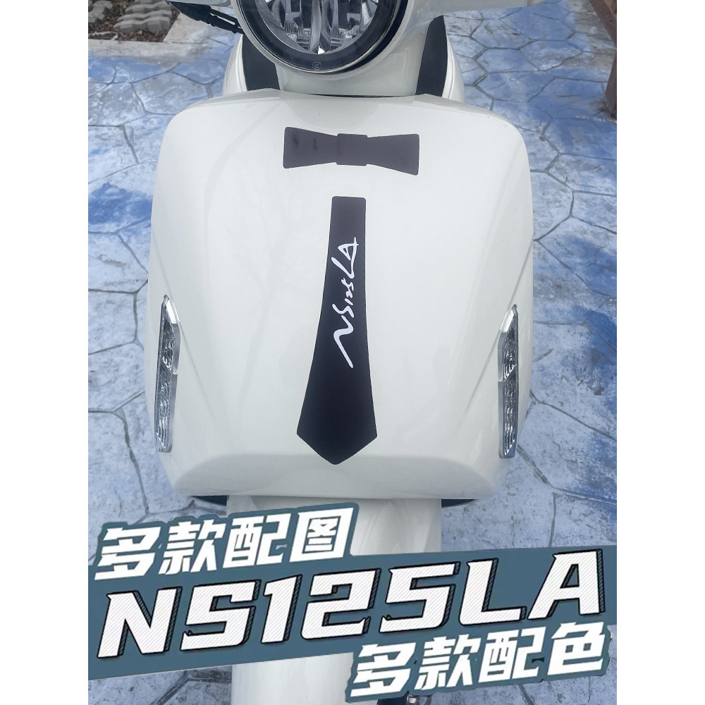 世帅pvc不干胶贴纸防晒防水车贴