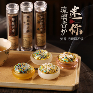 迷你小香炉家用香薰炉小众高级檀香薰香炉创意琉璃香炉沉香薰小炉