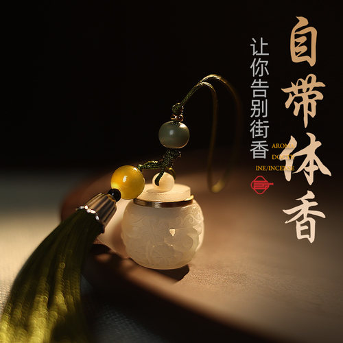 古风夜灯款香囊球随身佩戴香薰球