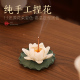 陶瓷线 托家用创意莲花插香器点香小众插香盘覆古 线香插香座香托