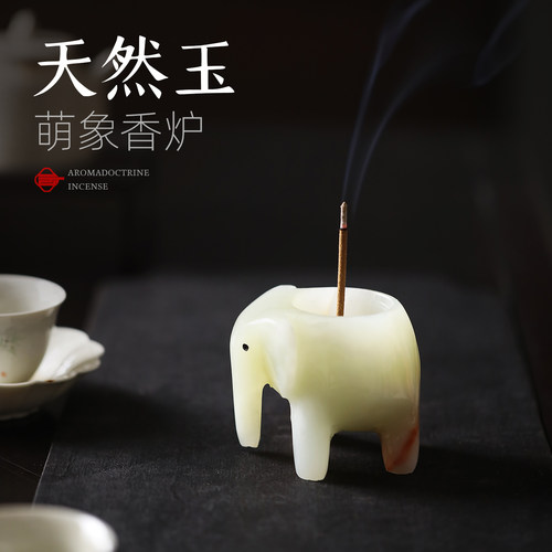 玉石大象香插中古插香盘线香底座