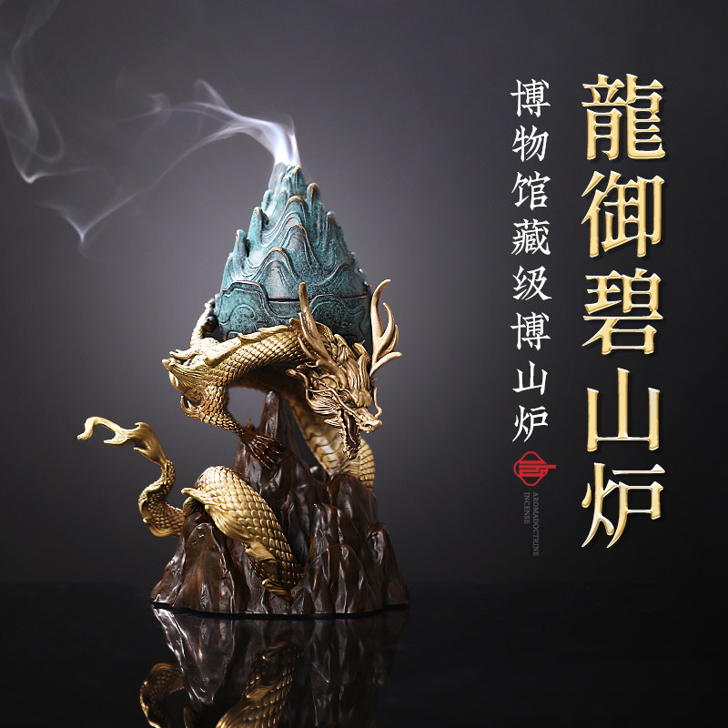 馆藏级博山炉彷古纯铜香炉家用室内檀香薰香炉高级感香薰炉摆件,家居饰品,香薰炉,淘宝优惠券,粉丝福利购,淘宝优惠卷
