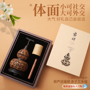 葫芦盘香炉大号香炉家用室内沉檀香熏香炉茶道创意摆件香薰炉送礼