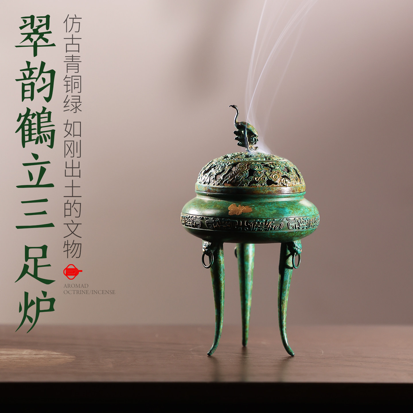 复古三足青铜香炉家用室内熏香炉沉香香薰炉檀香盘香纯铜茶道摆件,家居饰品,香薰炉,淘宝优惠券,粉丝福利购,淘宝优惠卷