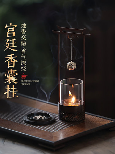 中式香薰灯炉纯铜香炉家用熏香炉悬挂吊炉蜡烛烤香器香薰球送礼盒