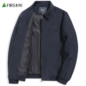 181.2元 包邮 FIRS 杉杉 男士翻领夹克 FT1111TM503