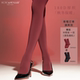 素纥年度新品 「润颜」180D高腰秋冬厚织无缝裆安可拉红丝袜连裤 袜