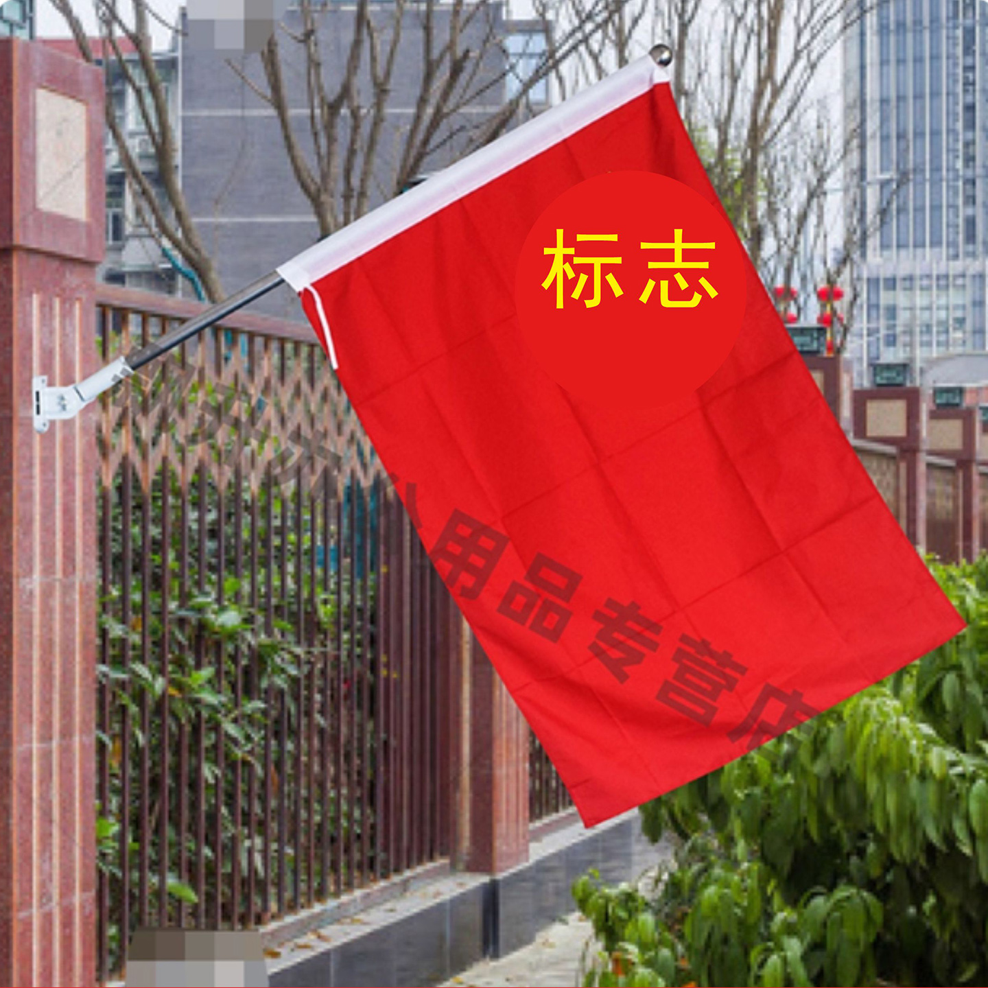 壁挂国旗墙壁五星红旗防水布料