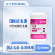 华北制药B族维生素片B1B2B6B12叶酸泛酸烟酰胺生物素官方旗舰店
