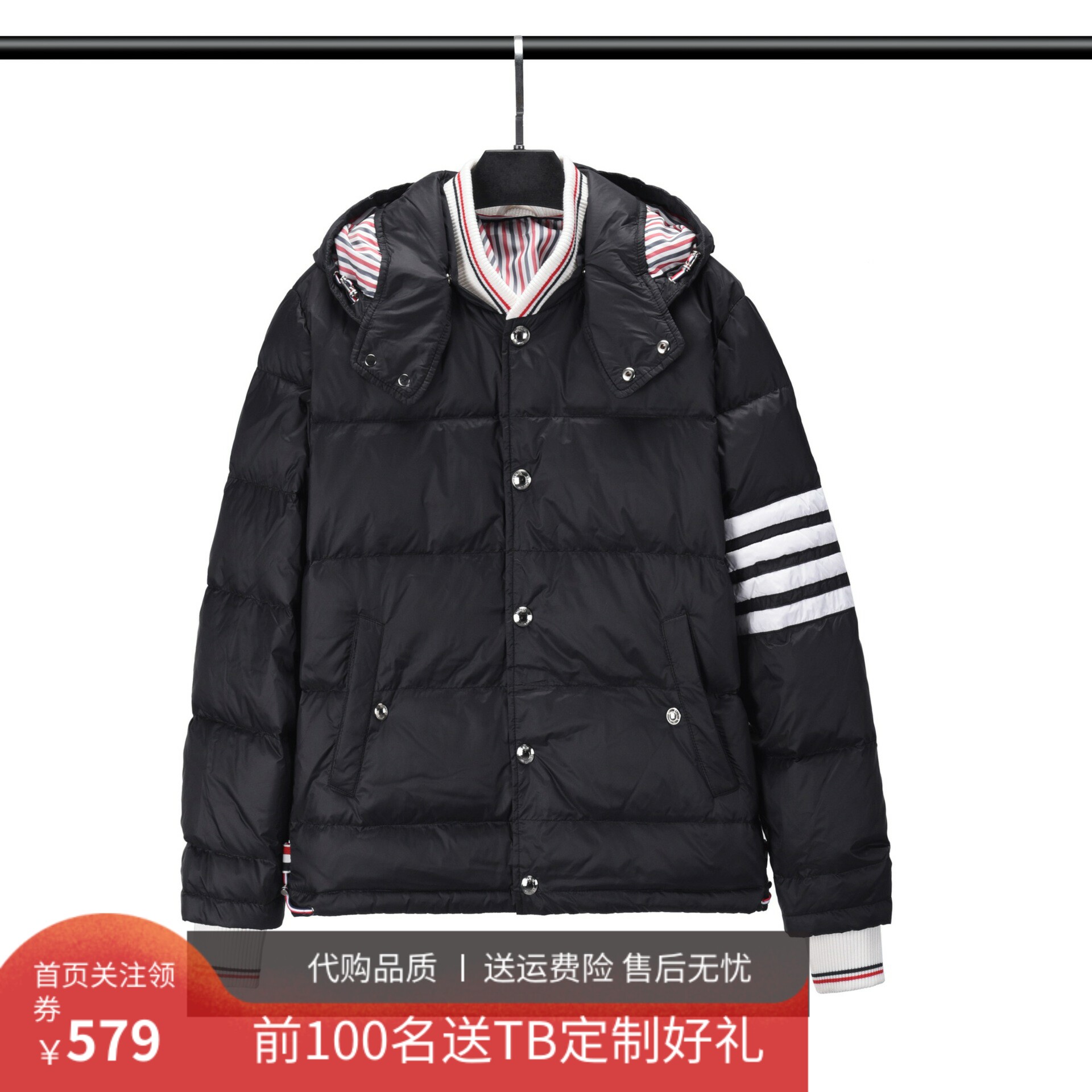 新款冬季TB羽绒服四条杠男女同款英伦日常翻领可拆卸连帽羽绒外套