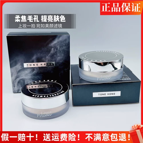 Подлинный тон оттолк