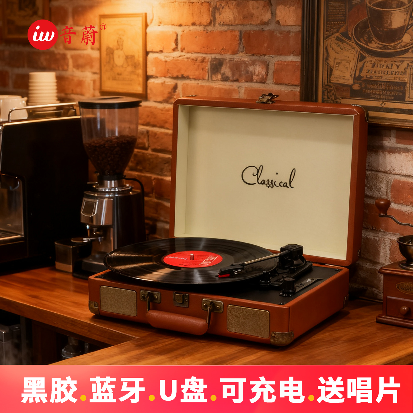 欧式复古黑胶唱片机留声机胶片轻奢蓝牙音响一体机摆件生日礼物