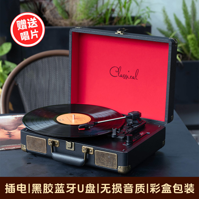 thumbnail for Vintage suitcase, vinyl record player, Bluetooth audio rechargeable model, birthday housewarming, newlywed practical gifts, high-end gift boxes