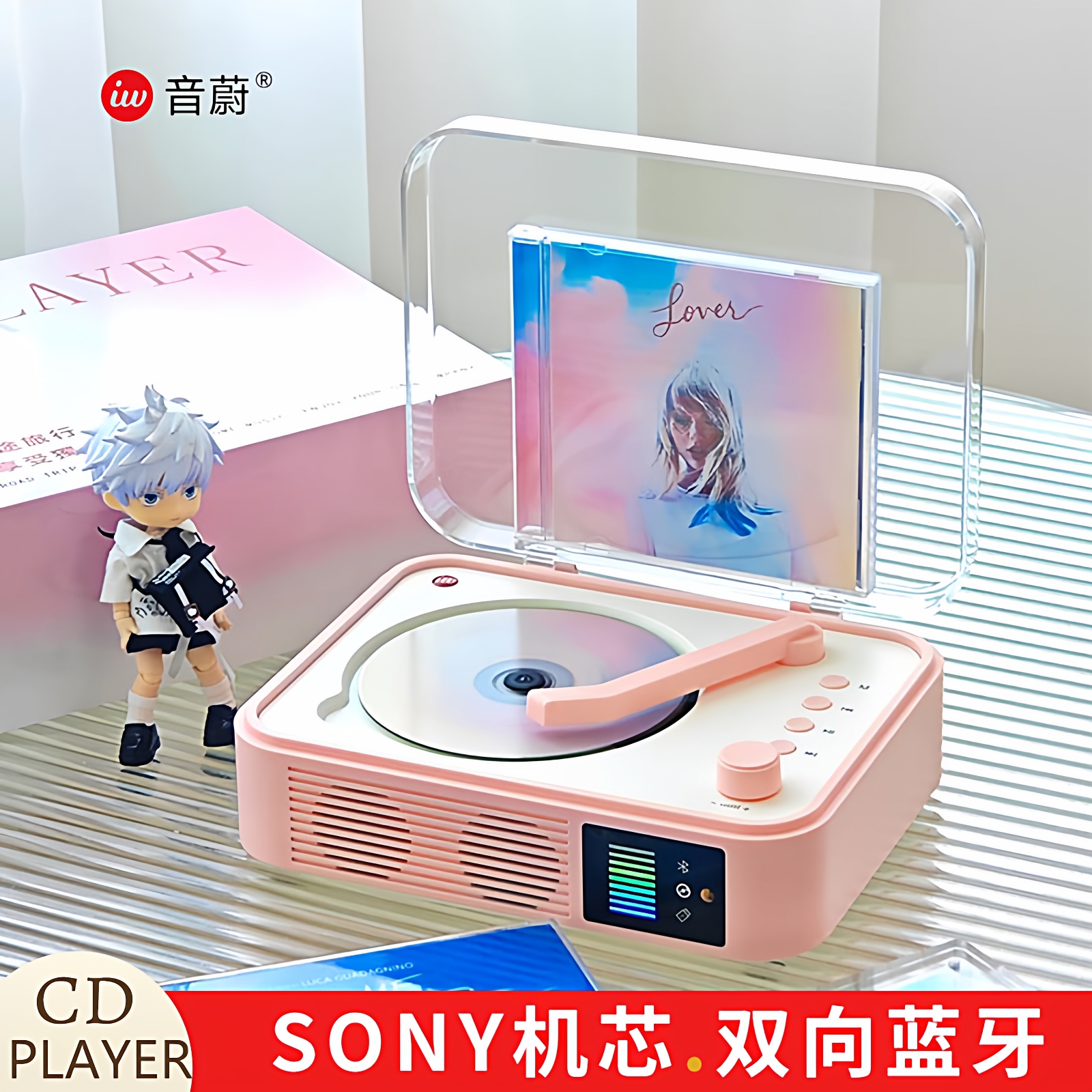 音乐方糖CD机好音质进口机芯爆款