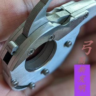 射鱼箭护手笨鸟哥皮兜撒放无架扁皮筋内穿皮筋户外鱼镖泥丸弹弓镖