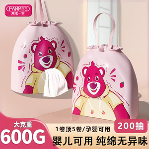 梵木熊洗脸巾一次性加大加厚美容院专用大卷洁面巾干湿棉柔擦脸巾