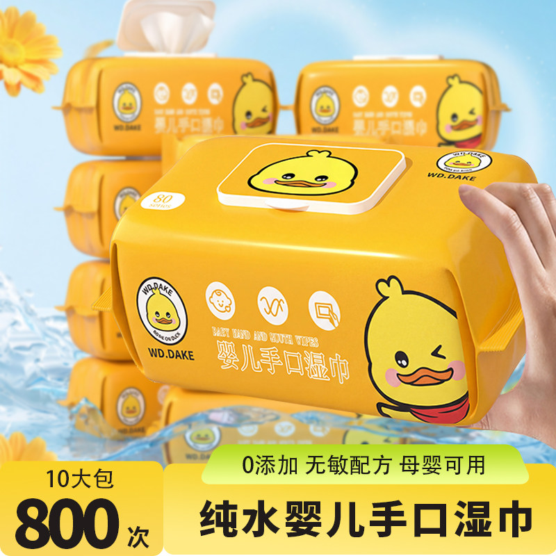 ���ڲ�����1�� Ӥ���ֿ�ʪ���Ӵ�Ӻ�ʪ�������Ƽ�ͥװӤ������ר���ֿ�ר����� 3.3Ԫ