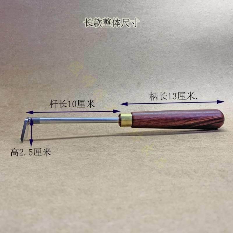 羚羊角刨丝器羚羊角刀羚羊刀羊角刨刀牛角刮刀木工刮刨羚羊角工具